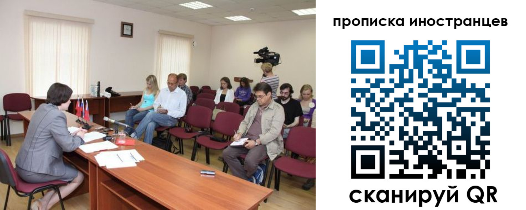 купить прописку в Дальнегорске