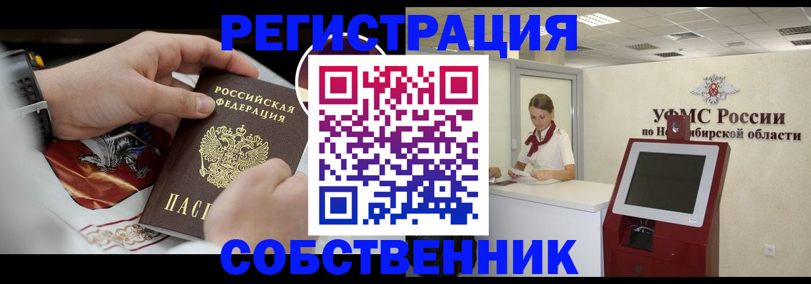 найти адрес прописки в Дальнегорске